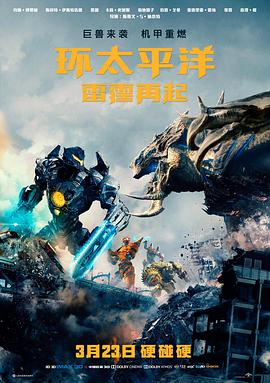 阿甘正传 星空影院在线观看免费完整版