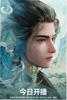 葬送的芙莉莲 星空影院在线观看免费完整版