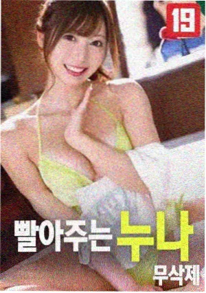 哥斯拉大战金刚2 星空影院在线观看免费完整版